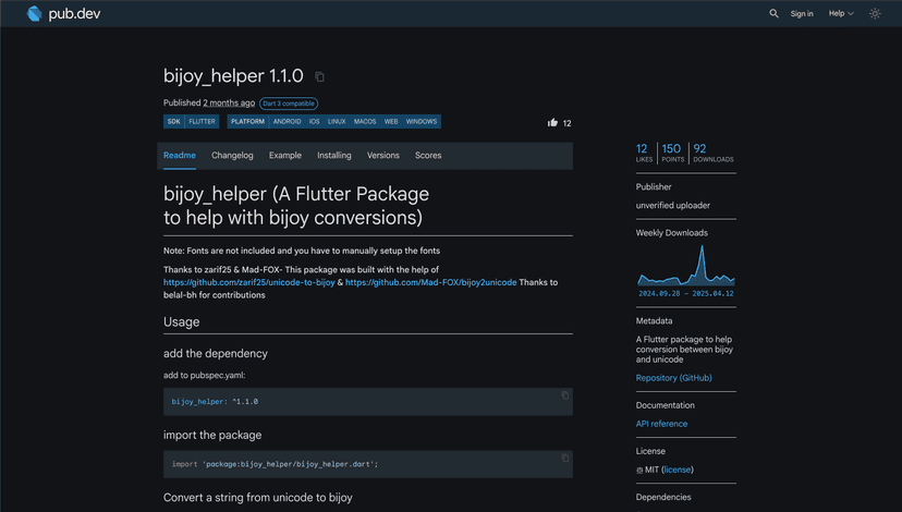 Bijoy Helper (Dart/Flutter)